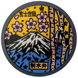 Plaque d'égout Fujiyoshida
