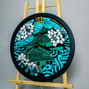 Tableau "plaque d'égout" du chateau d'Osaka