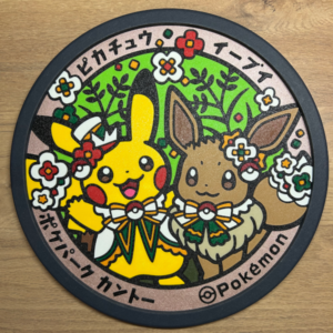 Tableau "Plaque d’égout" Poképark Kanto, Japon