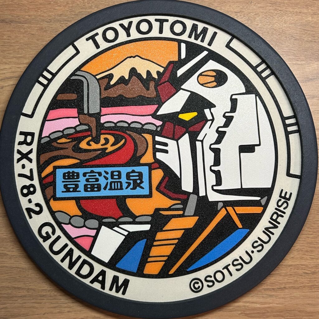 Tableau Plaque d’égout Gundam – Toyotomi, Japon