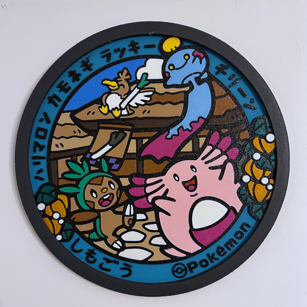 Plaque d'égout Leveinard, Marisson, Canarticho et Éoko